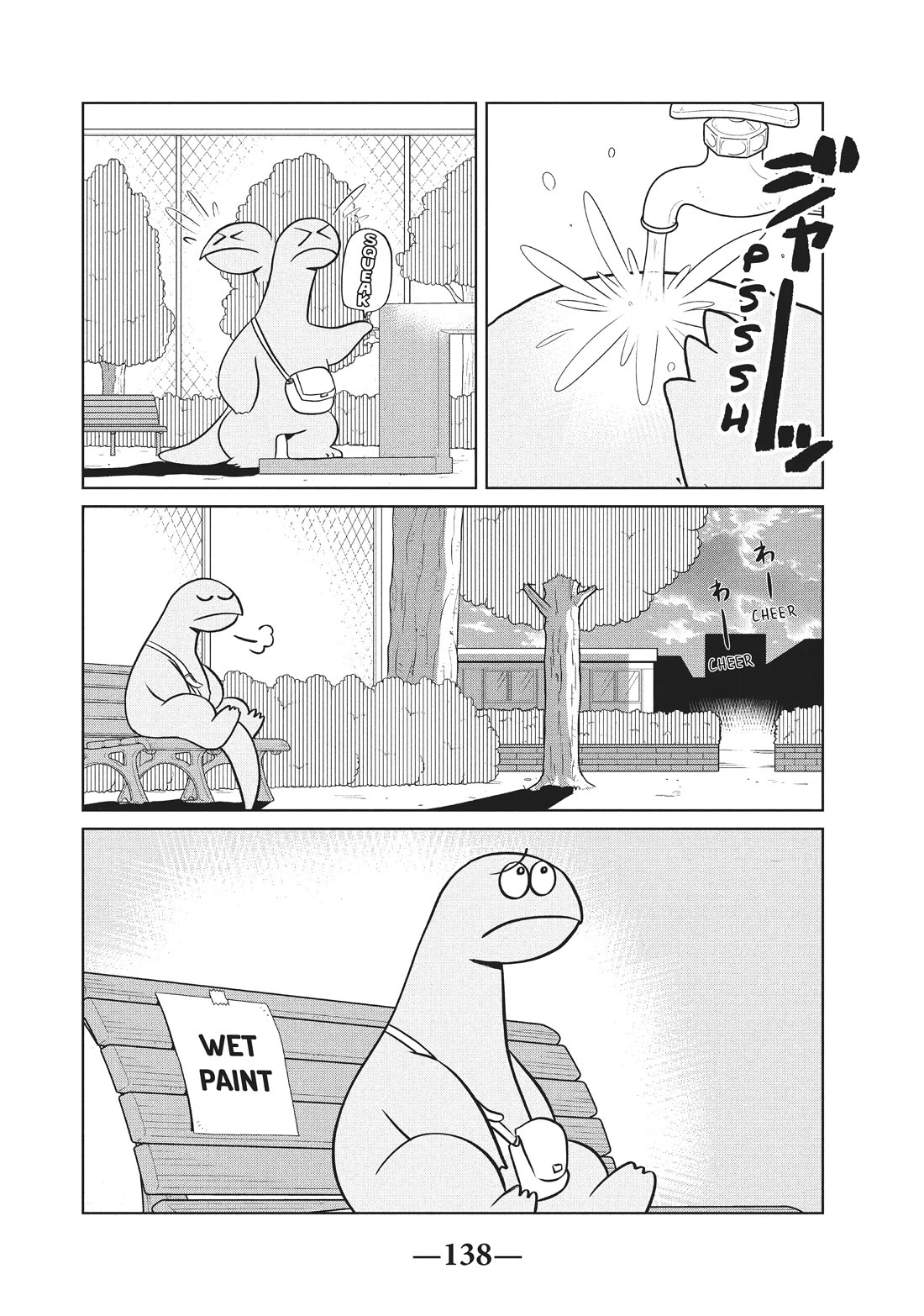 Gyaru and Dinosaur Chapter 89 page 6 - Chapter 89