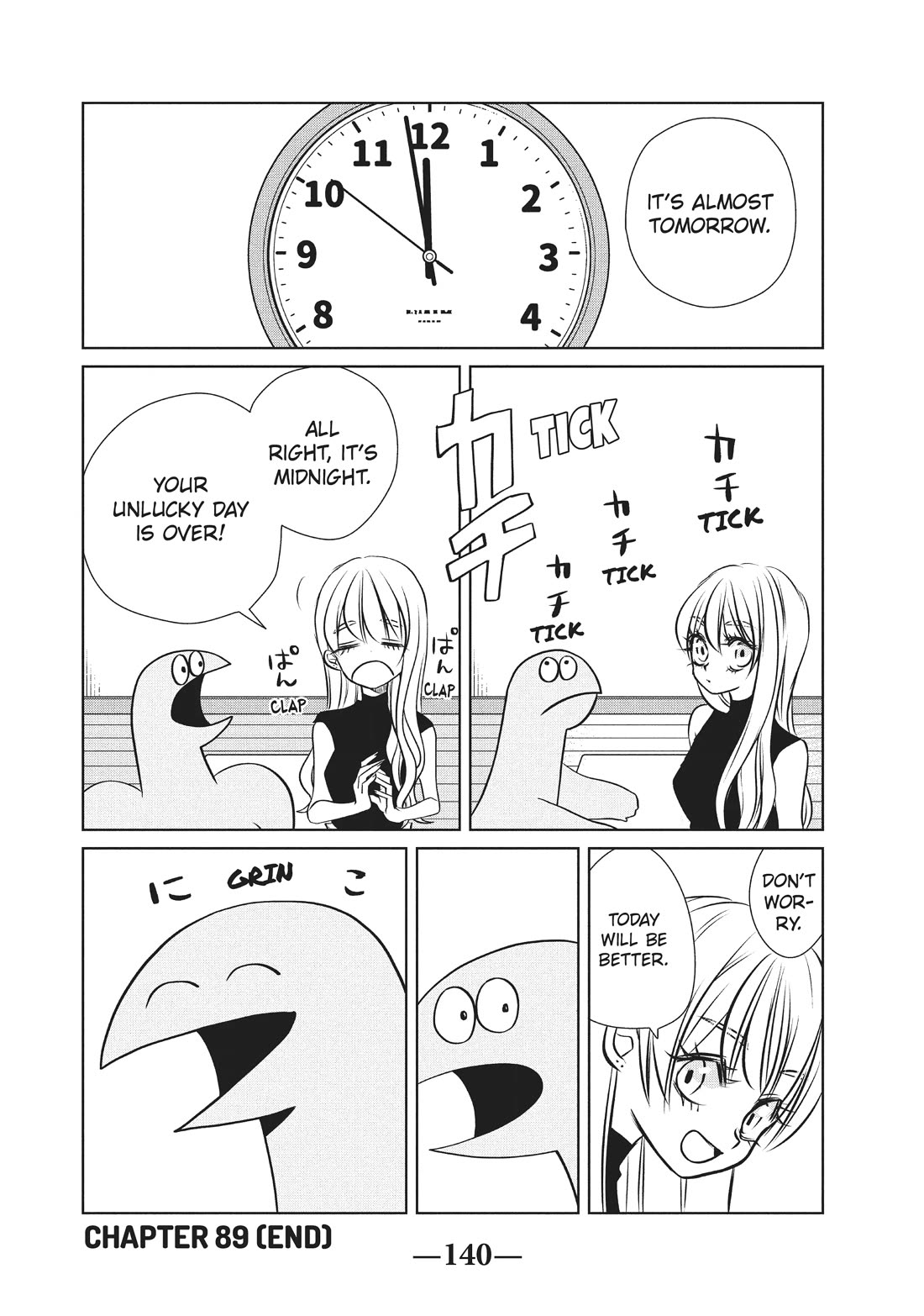 Gyaru and Dinosaur Chapter 89 page 8 - Chapter 89