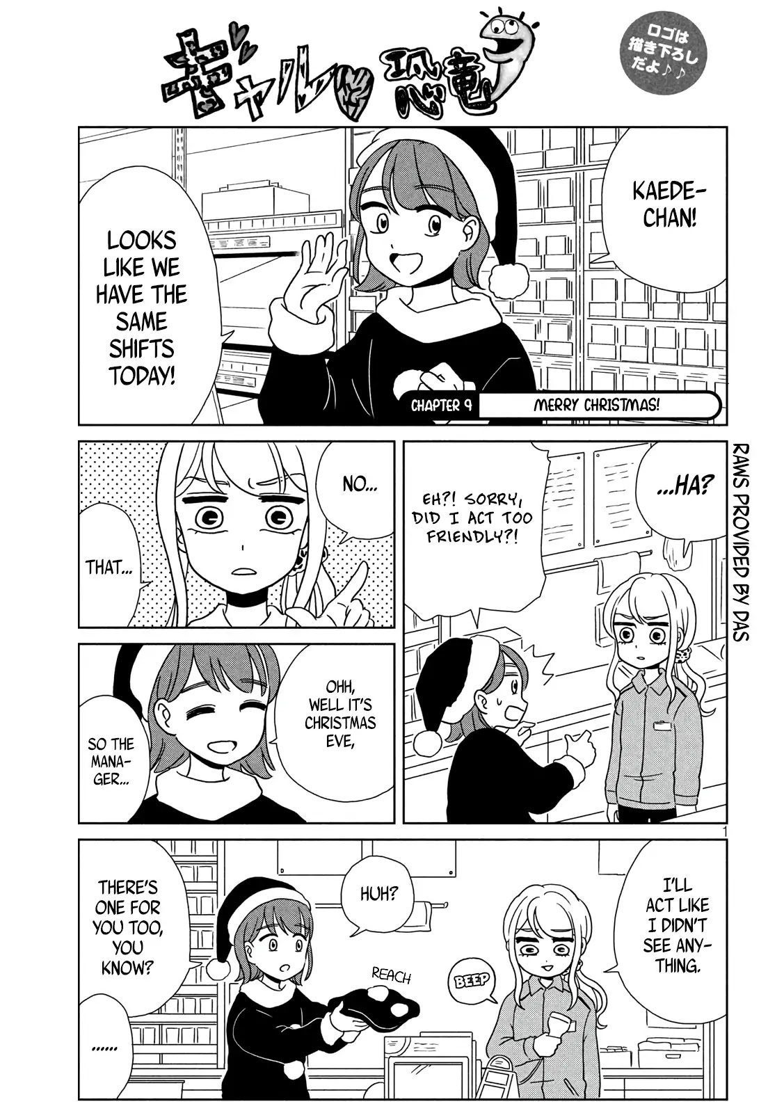 Gyaru and Dinosaur Chapter 9 page 2 - Chapter 9: Merry Christmas!