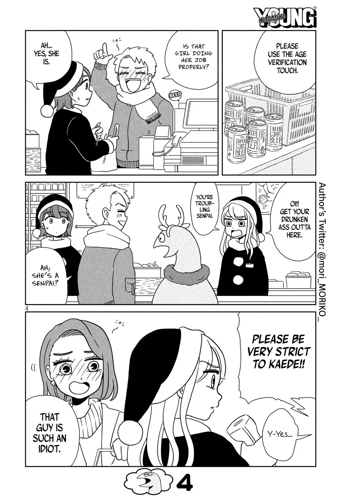 Gyaru and Dinosaur Chapter 9 page 5 - Chapter 9: Merry Christmas!