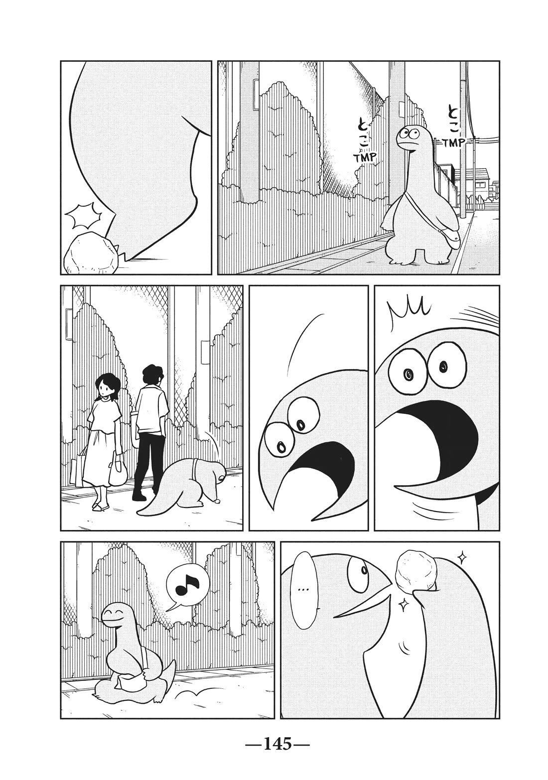 Gyaru and Dinosaur Chapter 90 page 3 - Chapter 90