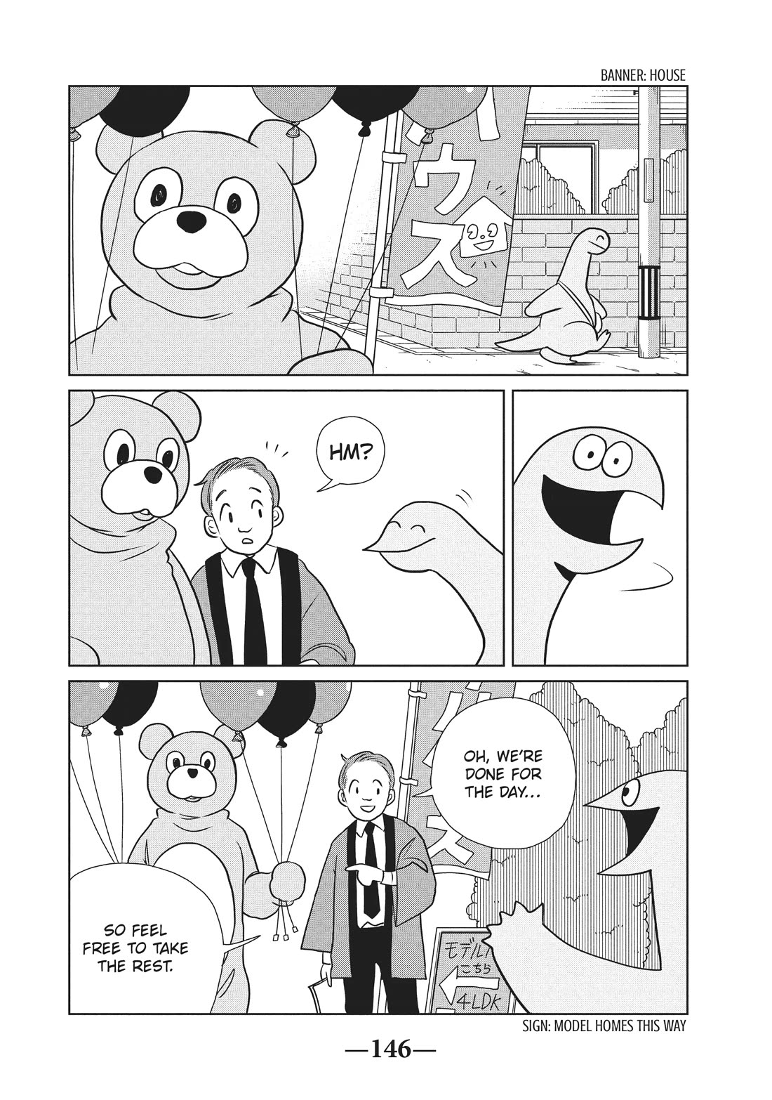 Gyaru and Dinosaur Chapter 90 page 4 - Chapter 90