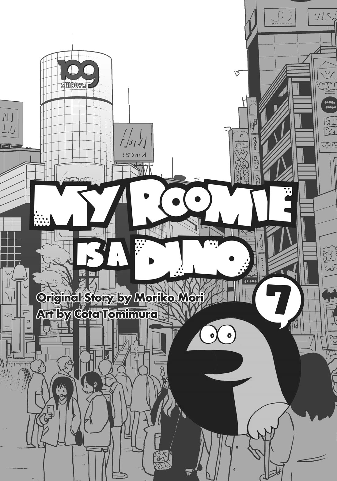 Gyaru and Dinosaur Chapter 91 page 2 - Chapter 91
