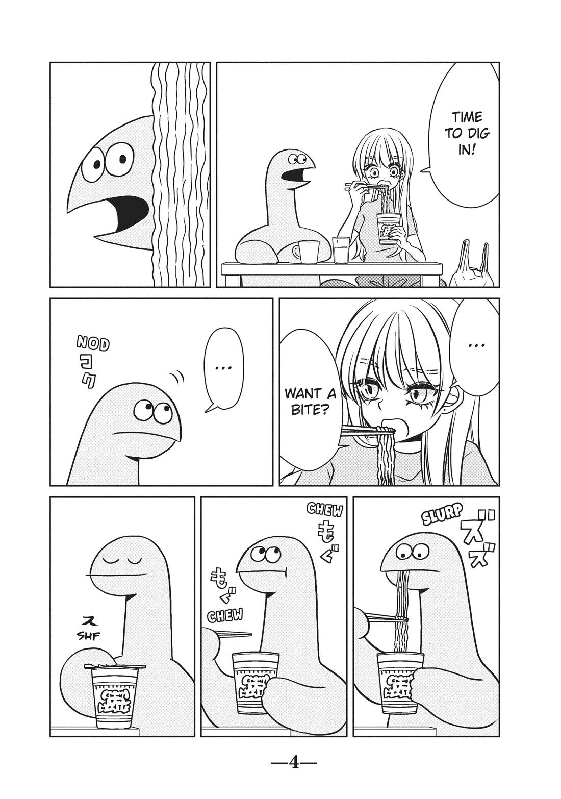 Gyaru and Dinosaur Chapter 91 page 5 - Chapter 91