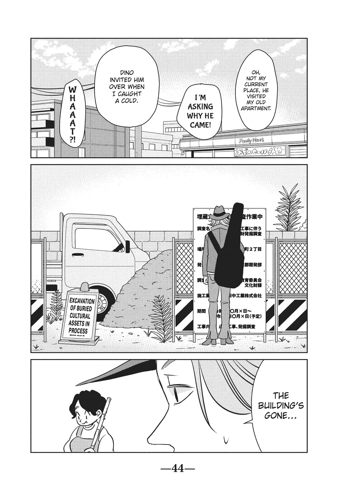 Gyaru and Dinosaur Chapter 95 page 2 - Chapter 95