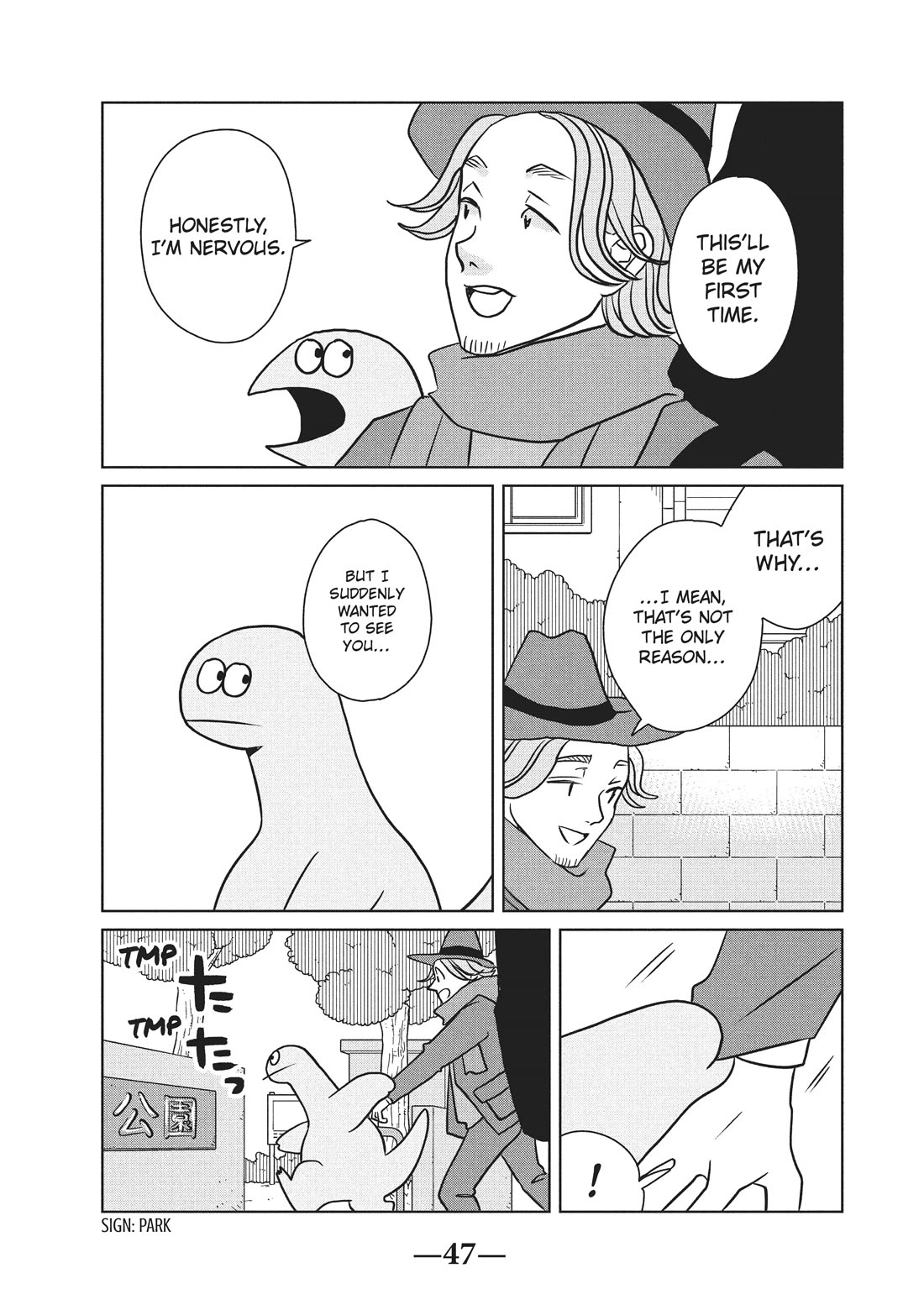 Gyaru and Dinosaur Chapter 95 page 5 - Chapter 95