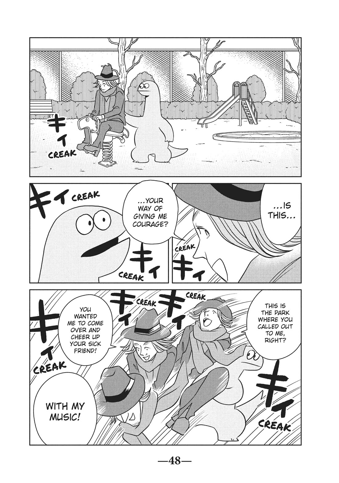 Gyaru and Dinosaur Chapter 95 page 6 - Chapter 95