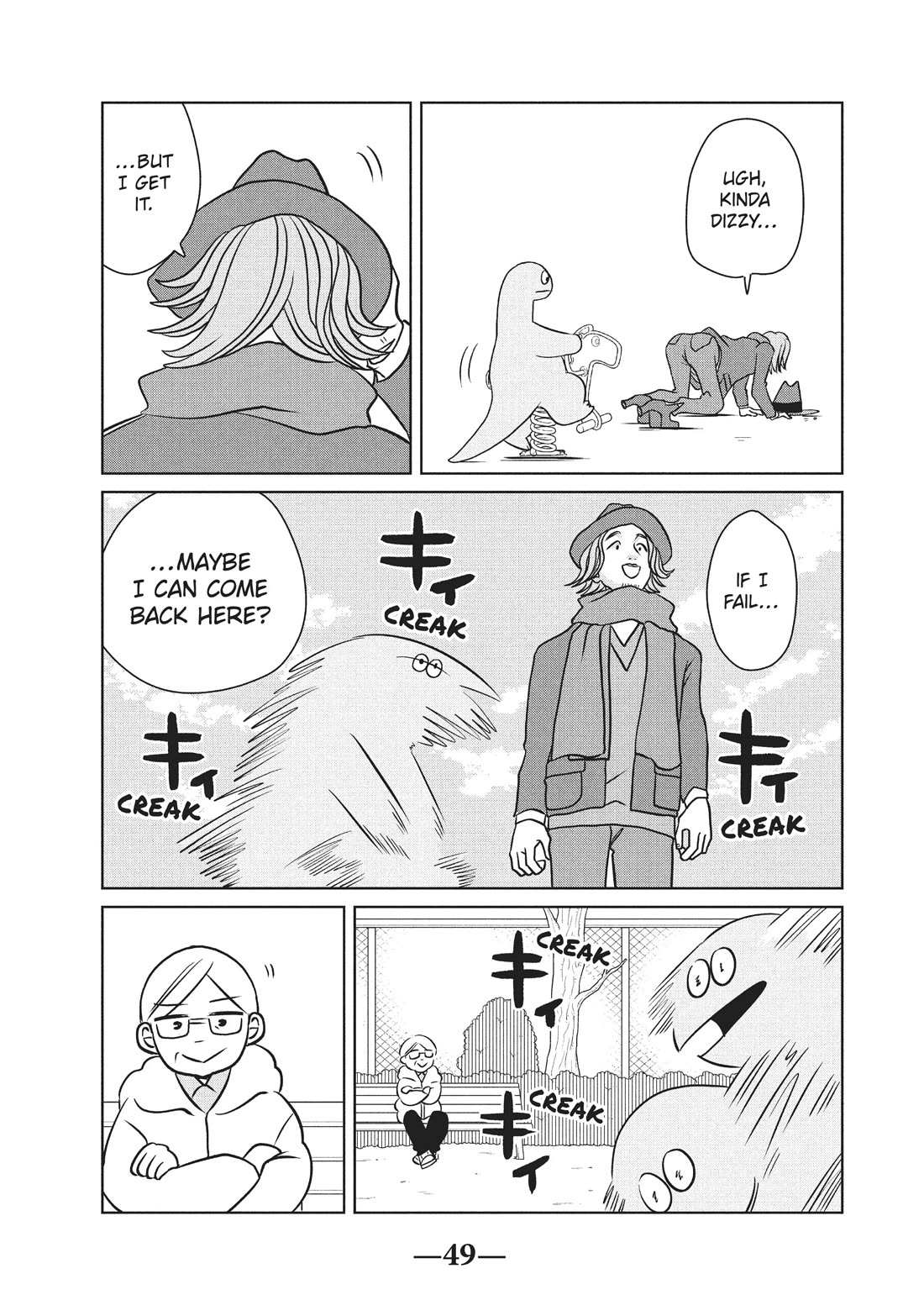 Gyaru and Dinosaur Chapter 95 page 7 - Chapter 95