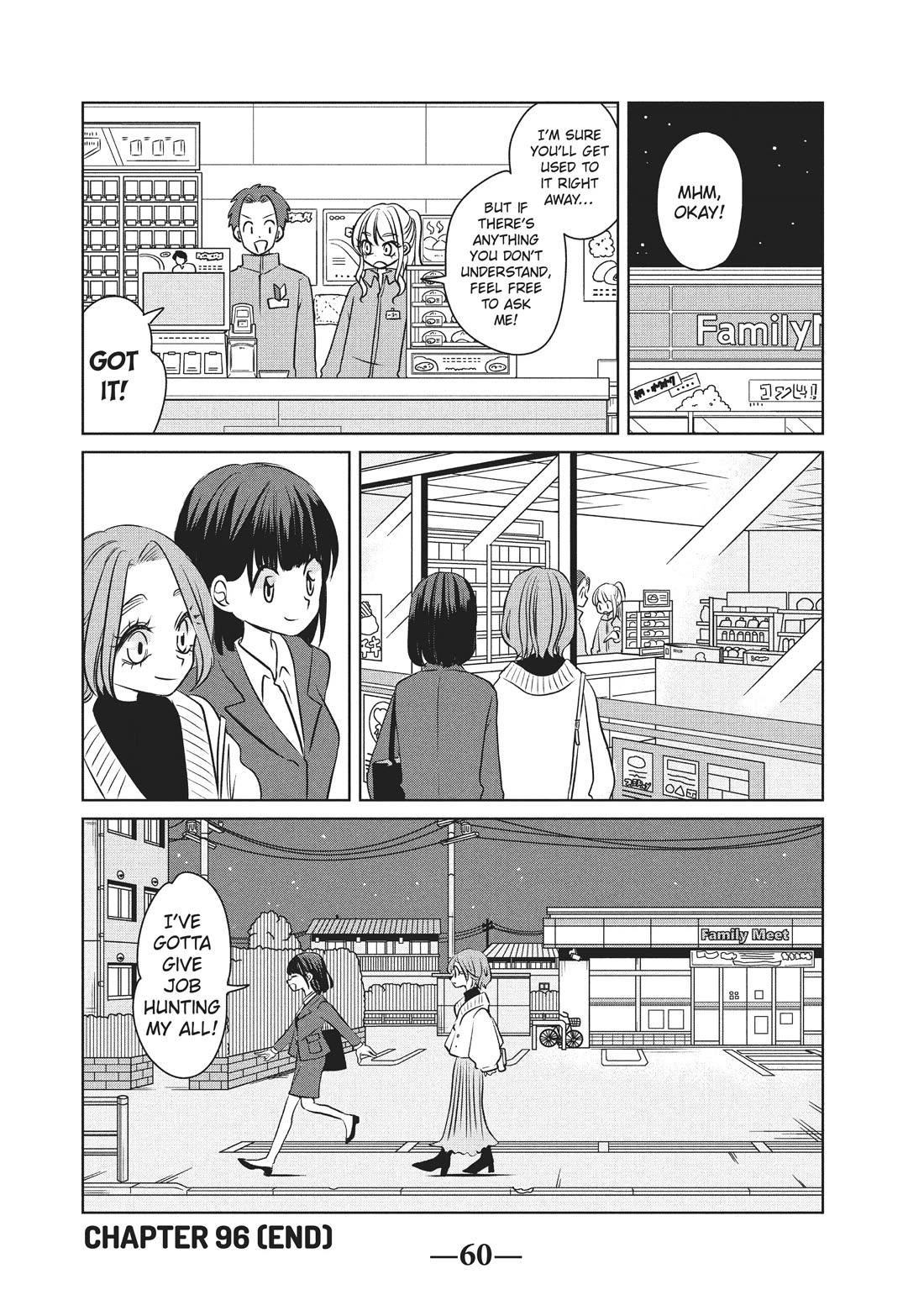 Gyaru and Dinosaur Chapter 96 page 8 - Chapter 96