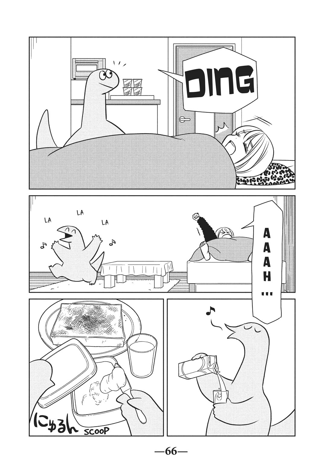 Gyaru and Dinosaur Chapter 97 page 4 - Chapter 97