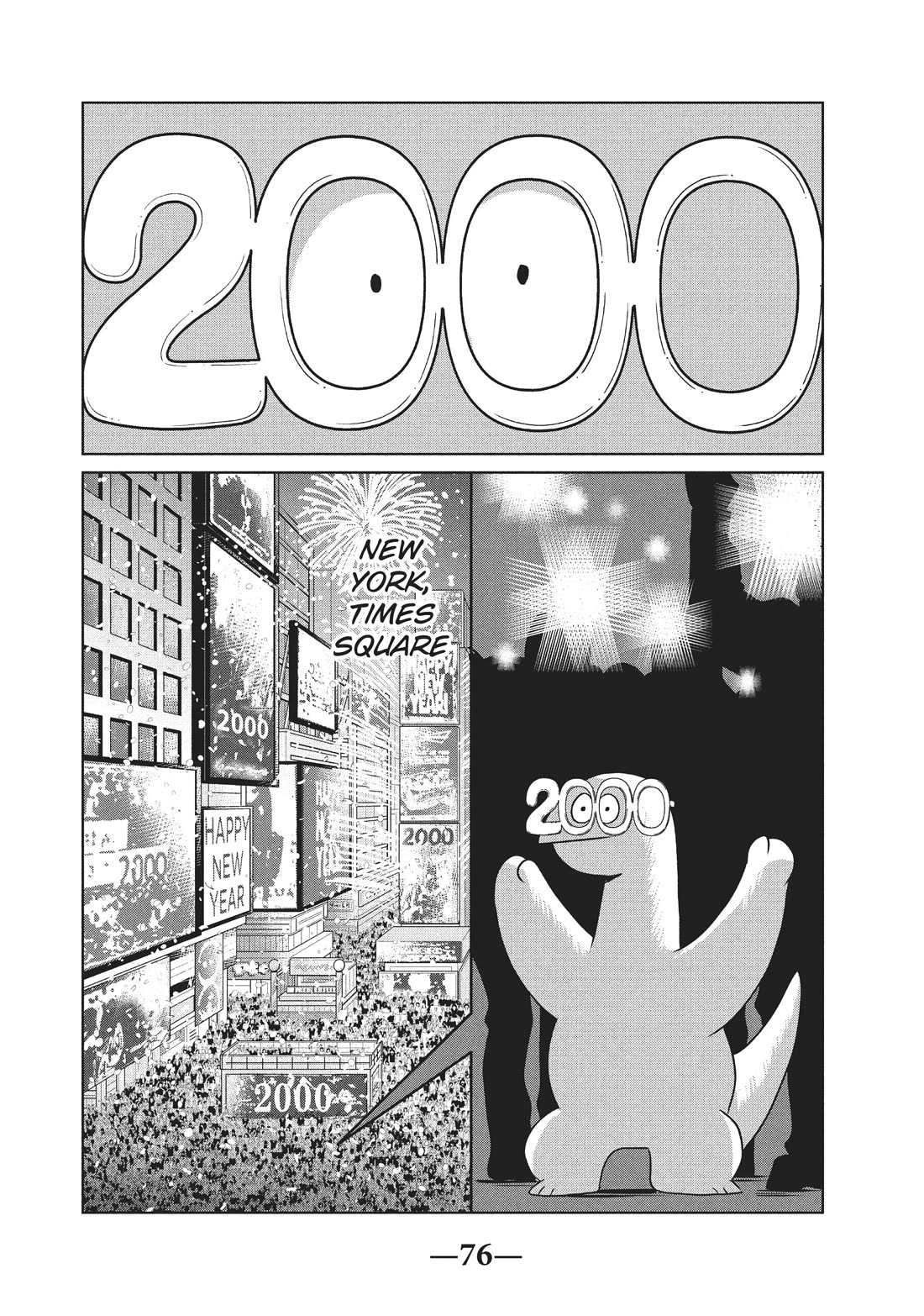 Gyaru and Dinosaur Chapter 98 page 4 - Chapter 98