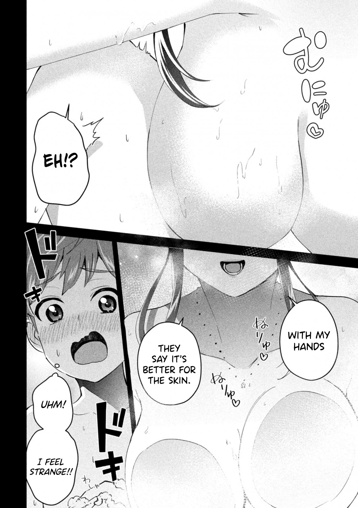 Gyaru Sensei Chapter 1 page 5 - Chapter 1: Gal-sen's cleavage
