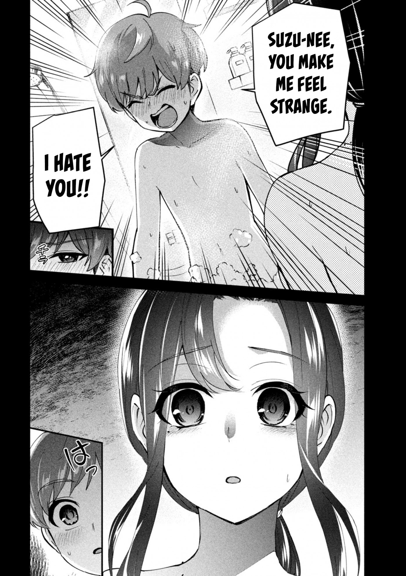 Gyaru Sensei Chapter 1 page 7 - Chapter 1: Gal-sen's cleavage