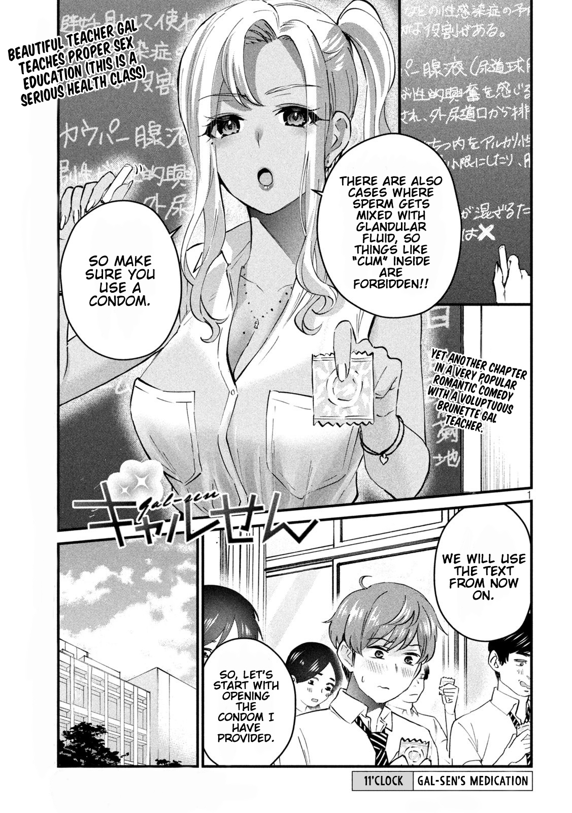 Gyaru Sensei Chapter 11 page 2 - Chapter 11: Gal-Sen’s Medication