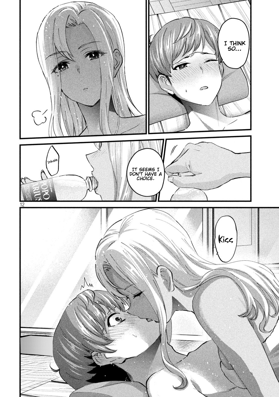 Gyaru Sensei Chapter 12 page 13 - Chapter 12: Gal-Sen and The Hot Springs