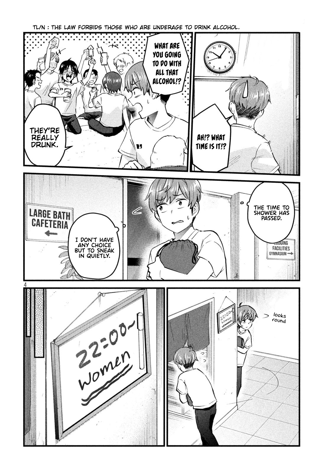 Gyaru Sensei Chapter 12 page 5 - Chapter 12: Gal-Sen and The Hot Springs