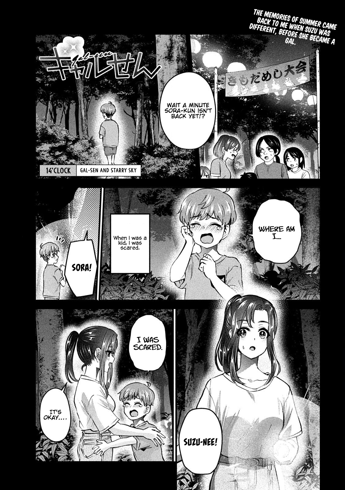 Gyaru Sensei Chapter 14 page 2 - Chapter 14: Gal-Sen and Starry Sky
