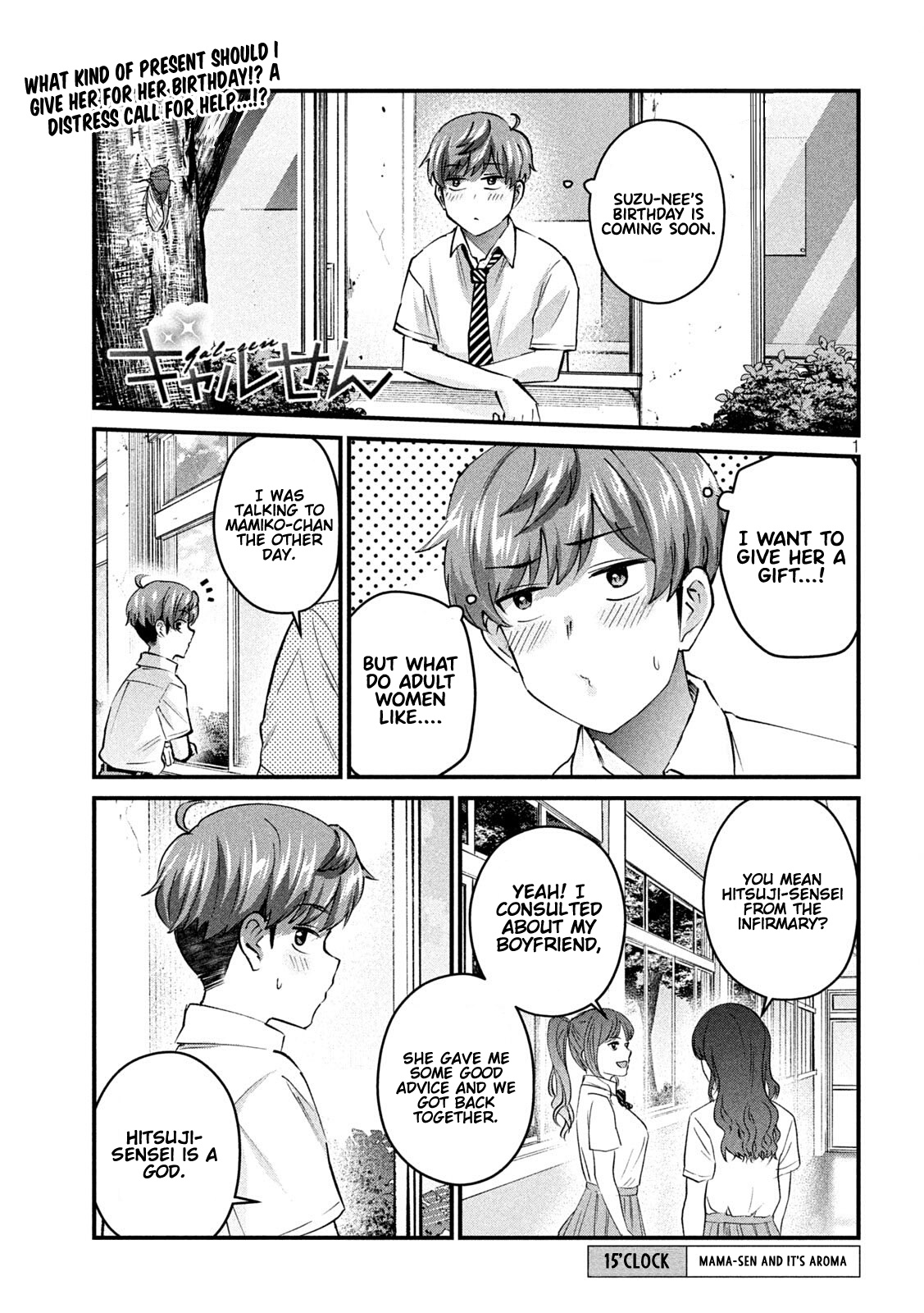 Gyaru Sensei Chapter 15 page 2 - Chapter 15: Mama-Sen and it’s Aroma