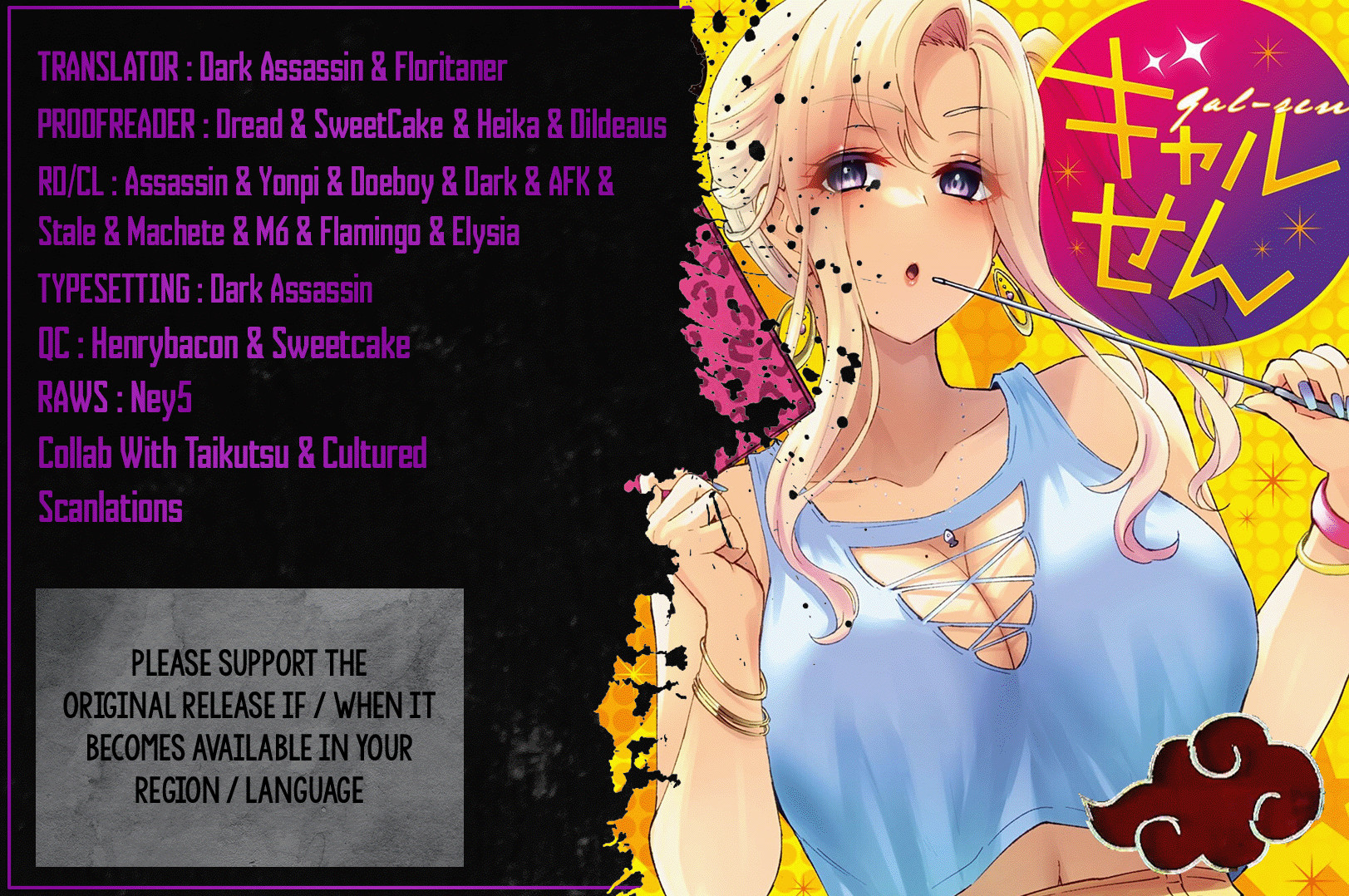 Gyaru Sensei Chapter 16 page 1 - Chapter 16: Being Alone With Gal-Sen