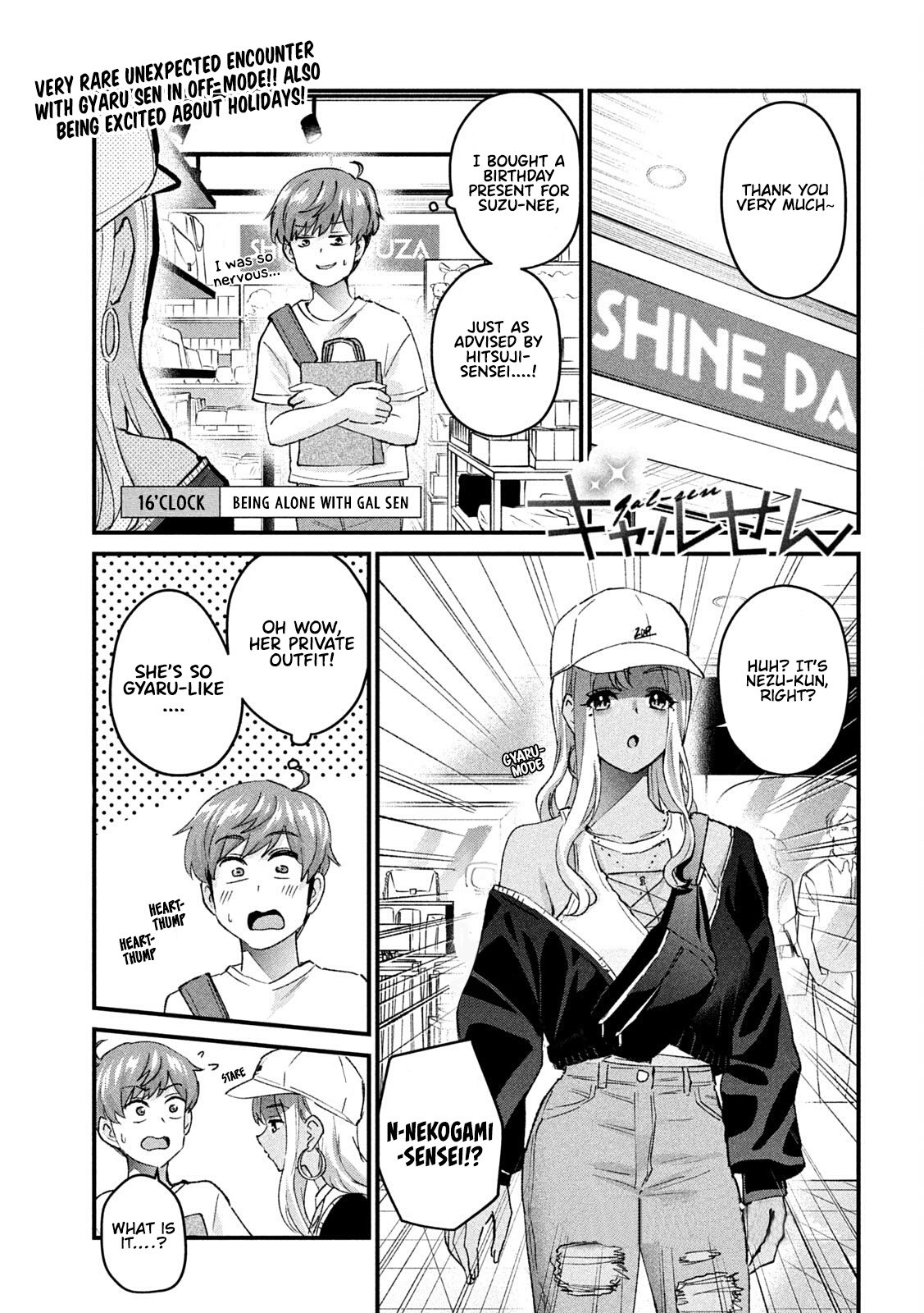 Gyaru Sensei Chapter 16 page 2 - Chapter 16: Being Alone With Gal-Sen