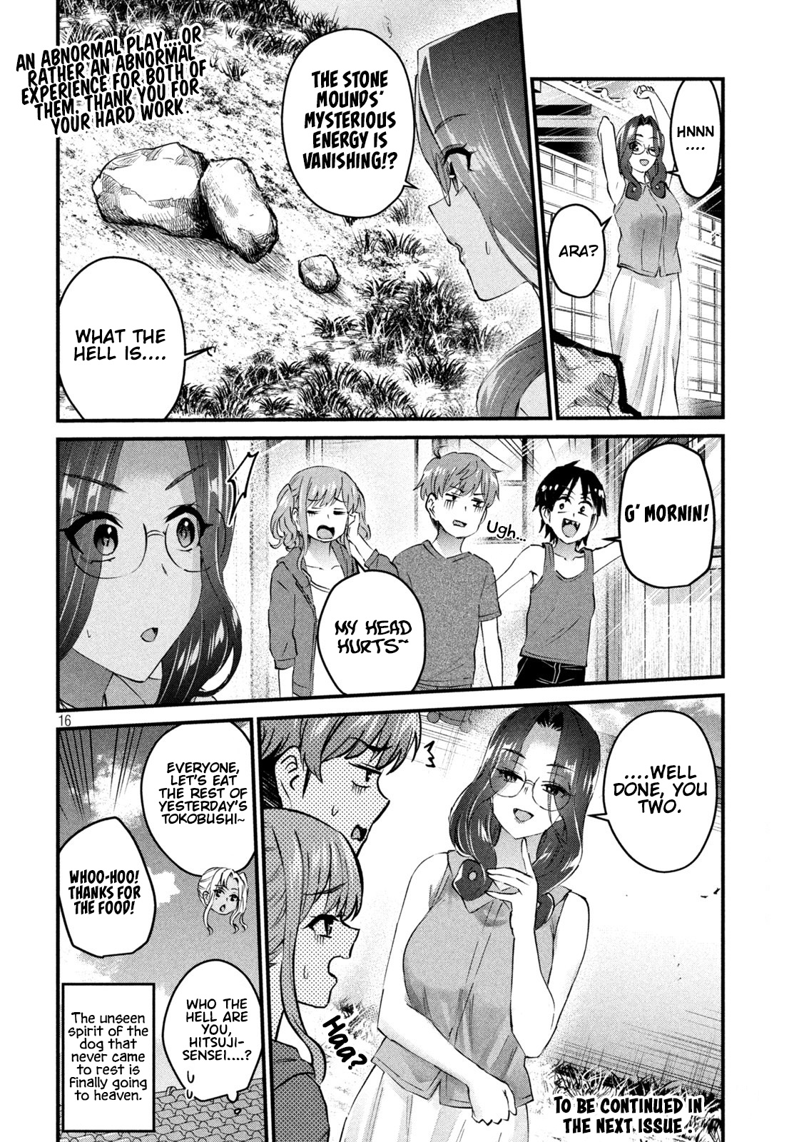 Gyaru Sensei Chapter 20 page 17 - Chapter 20: Gyaru JK and Taking a Walk