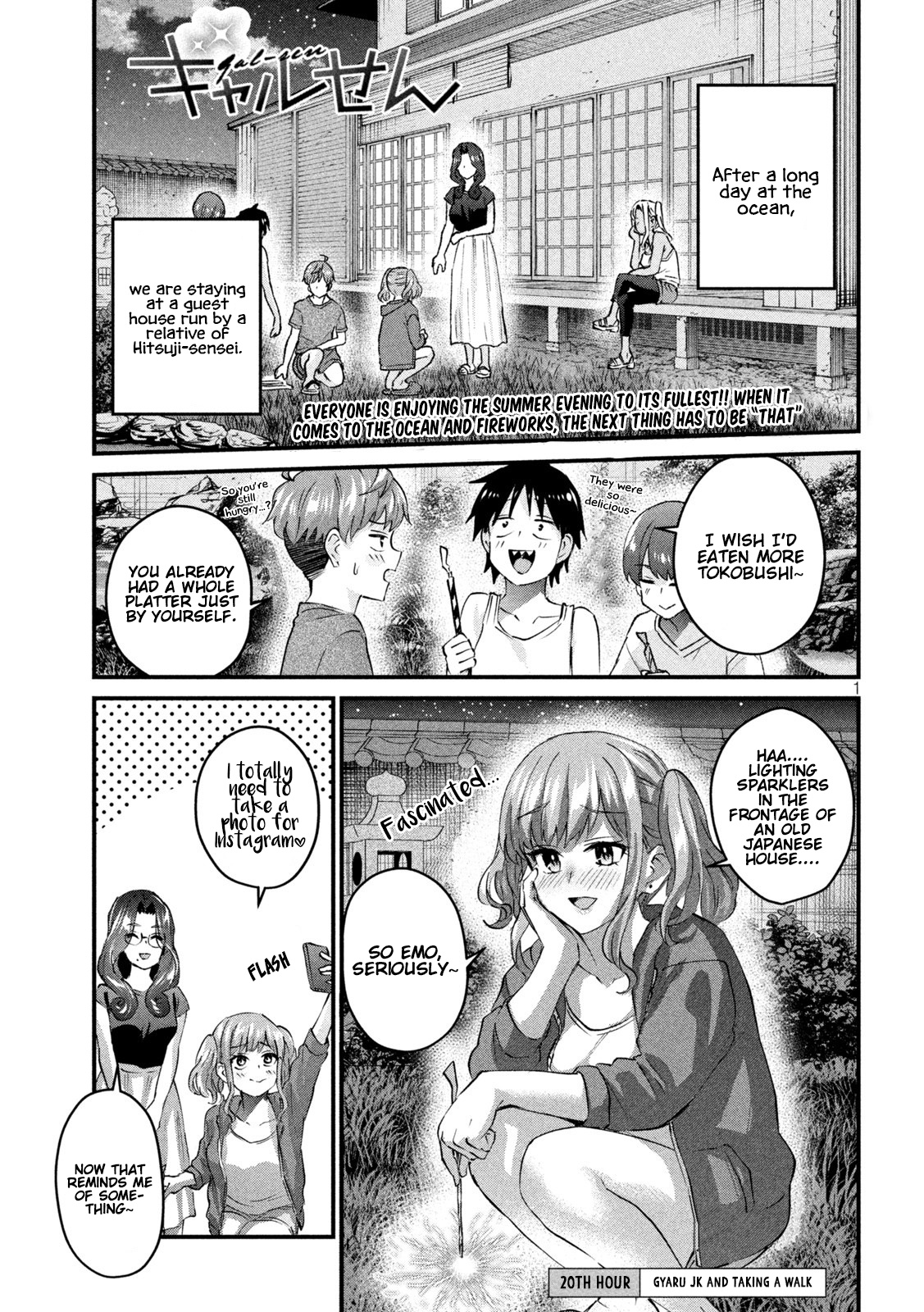 Gyaru Sensei Chapter 20 page 2 - Chapter 20: Gyaru JK and Taking a Walk