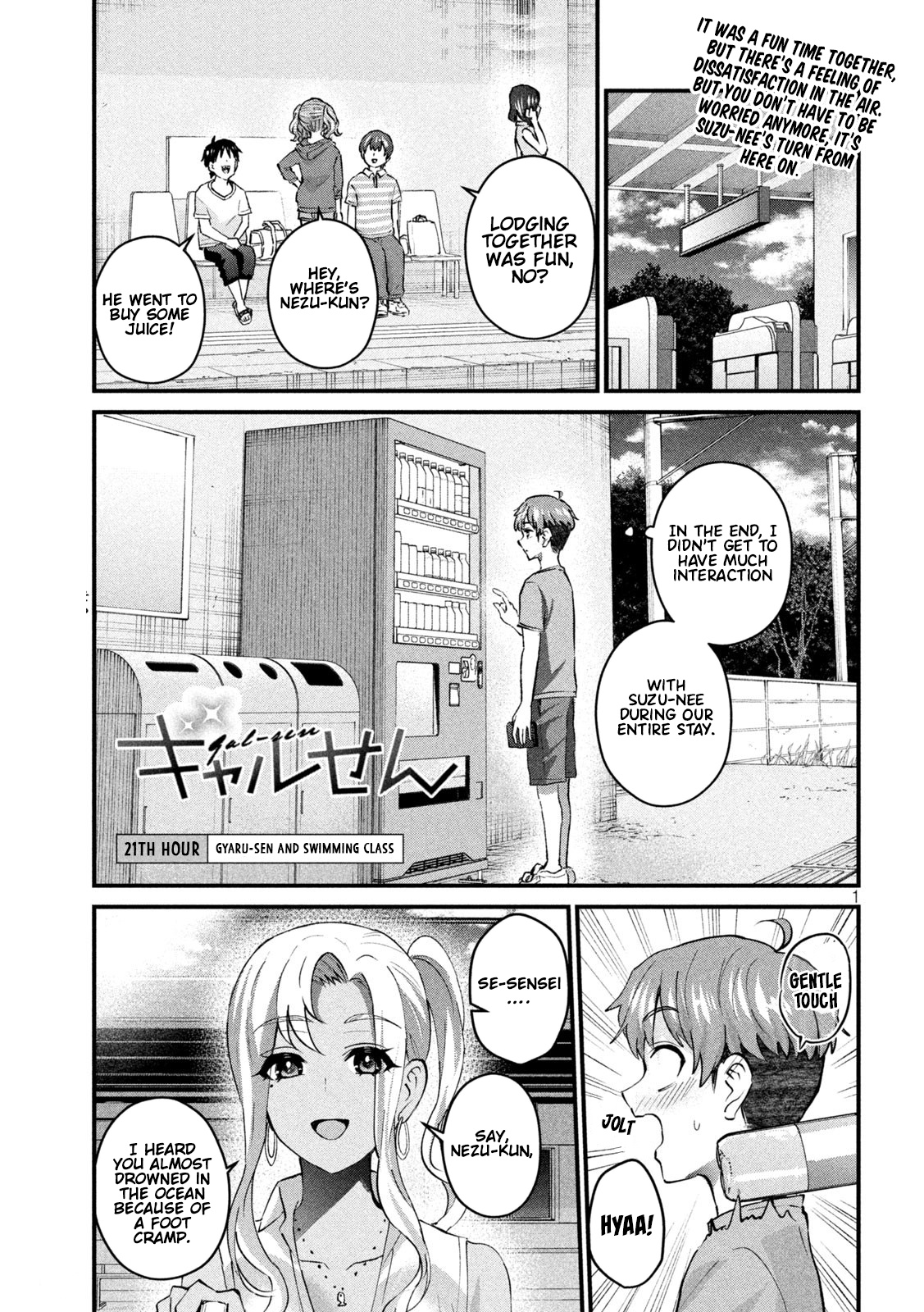 Gyaru Sensei Chapter 21 page 2 - Chapter 21: Gyaru-Sen and Swimming Class
