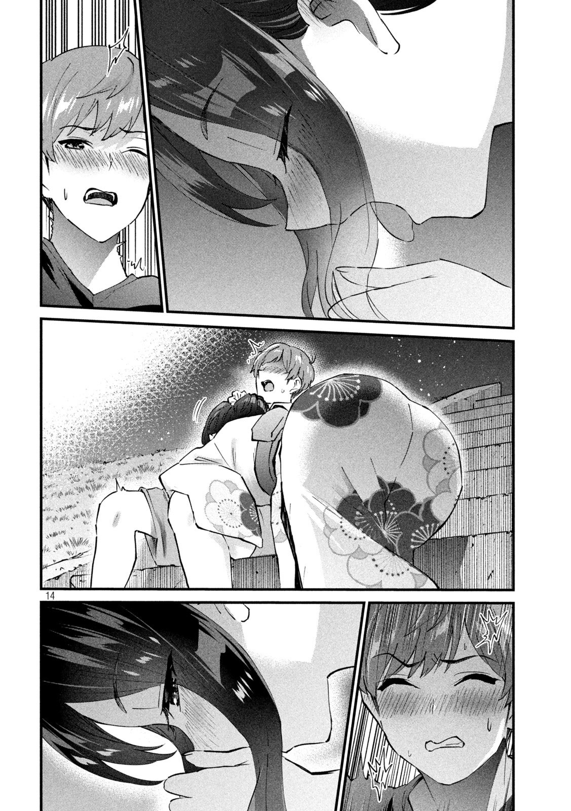 Gyaru Sensei Chapter 22 page 15 - Chapter 22: Gyaru-Sen and Fireworks