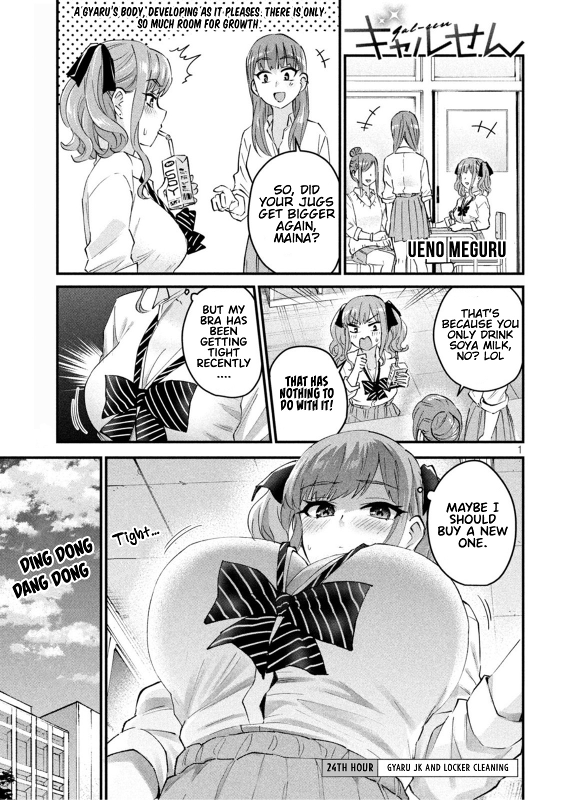 Gyaru Sensei Chapter 24 page 2 - Chapter 24: Gyaru JK and Locker Cleaning