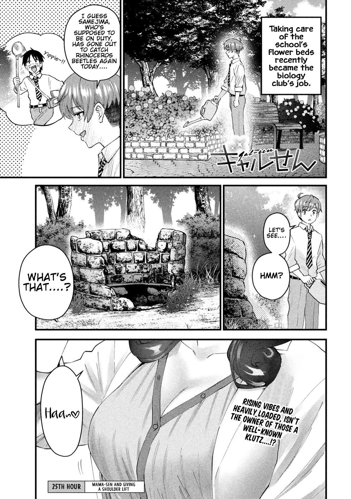 Gyaru Sensei Chapter 25 page 2 - Chapter 25: Mama-Sen and Giving a Shoulder Lift
