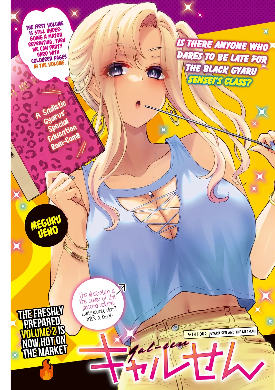 Gyaru Sensei Chapter 26 page 2 - Chapter 26: Gyaru-Sen and the Mermaid