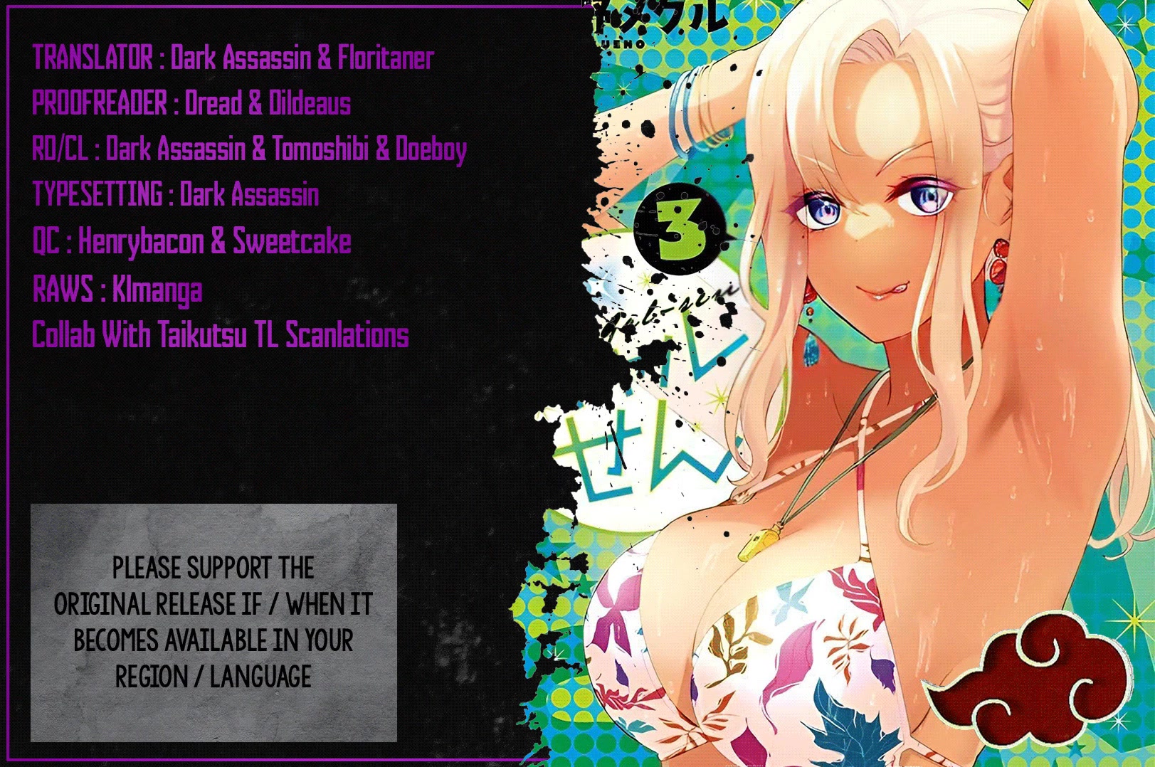 Gyaru Sensei Chapter 27 page 1 - Chapter 27: Gyaru JK and The Lost Marron