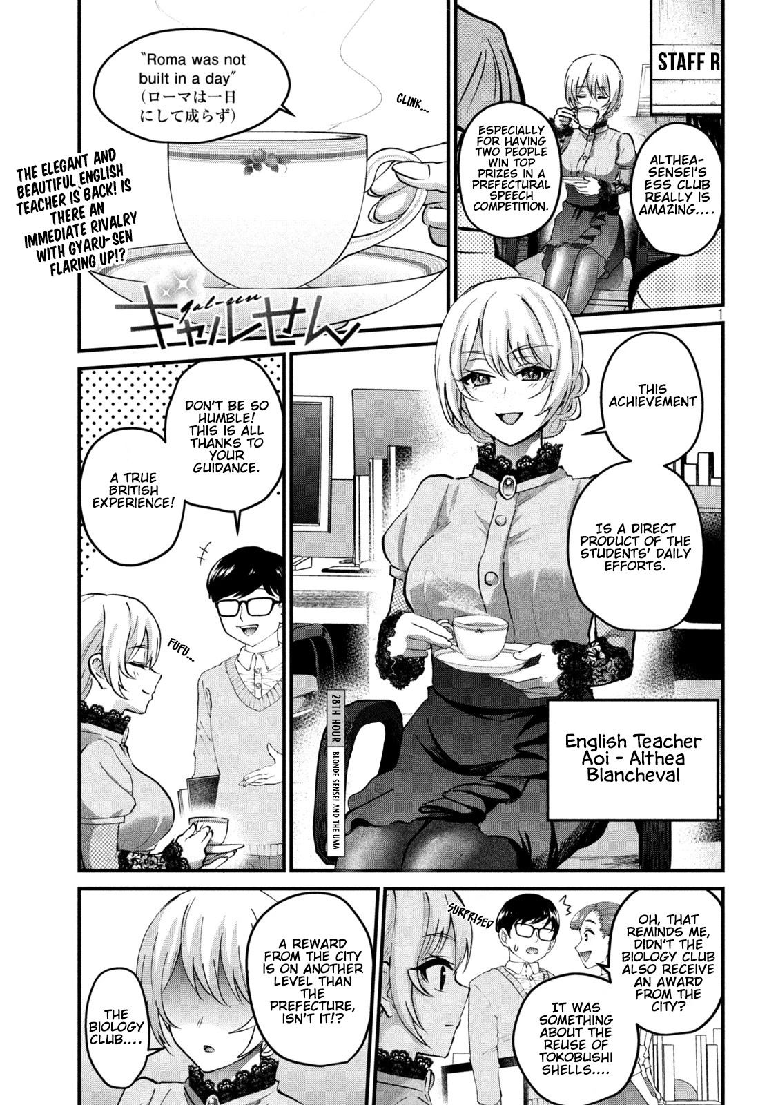 Gyaru Sensei Chapter 28 page 2 - Chapter 28: Blond Sensei and The UMA