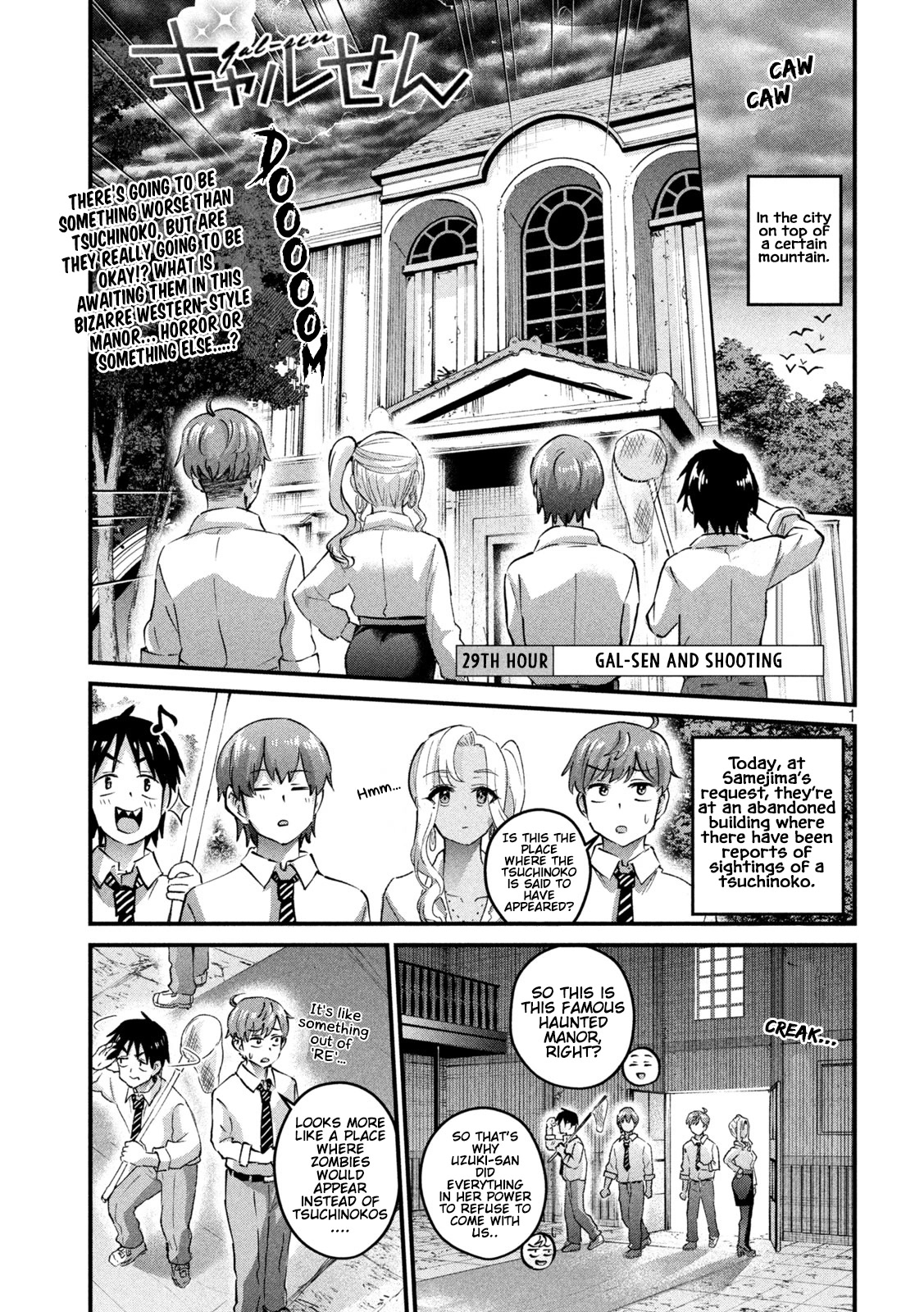 Gyaru Sensei Chapter 29 page 2 - Chapter 29: Gal-Sen and Shooting