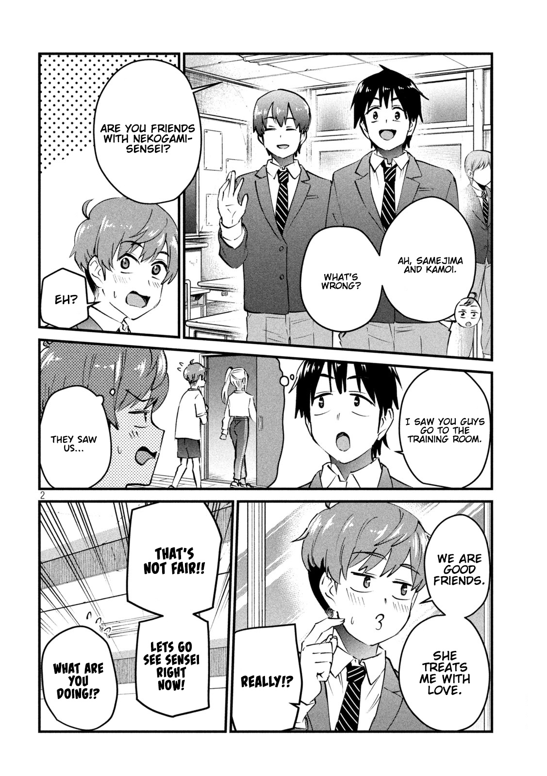 Gyaru Sensei Chapter 3 page 3 - Chapter 3: Gal-Sen and Breath Training