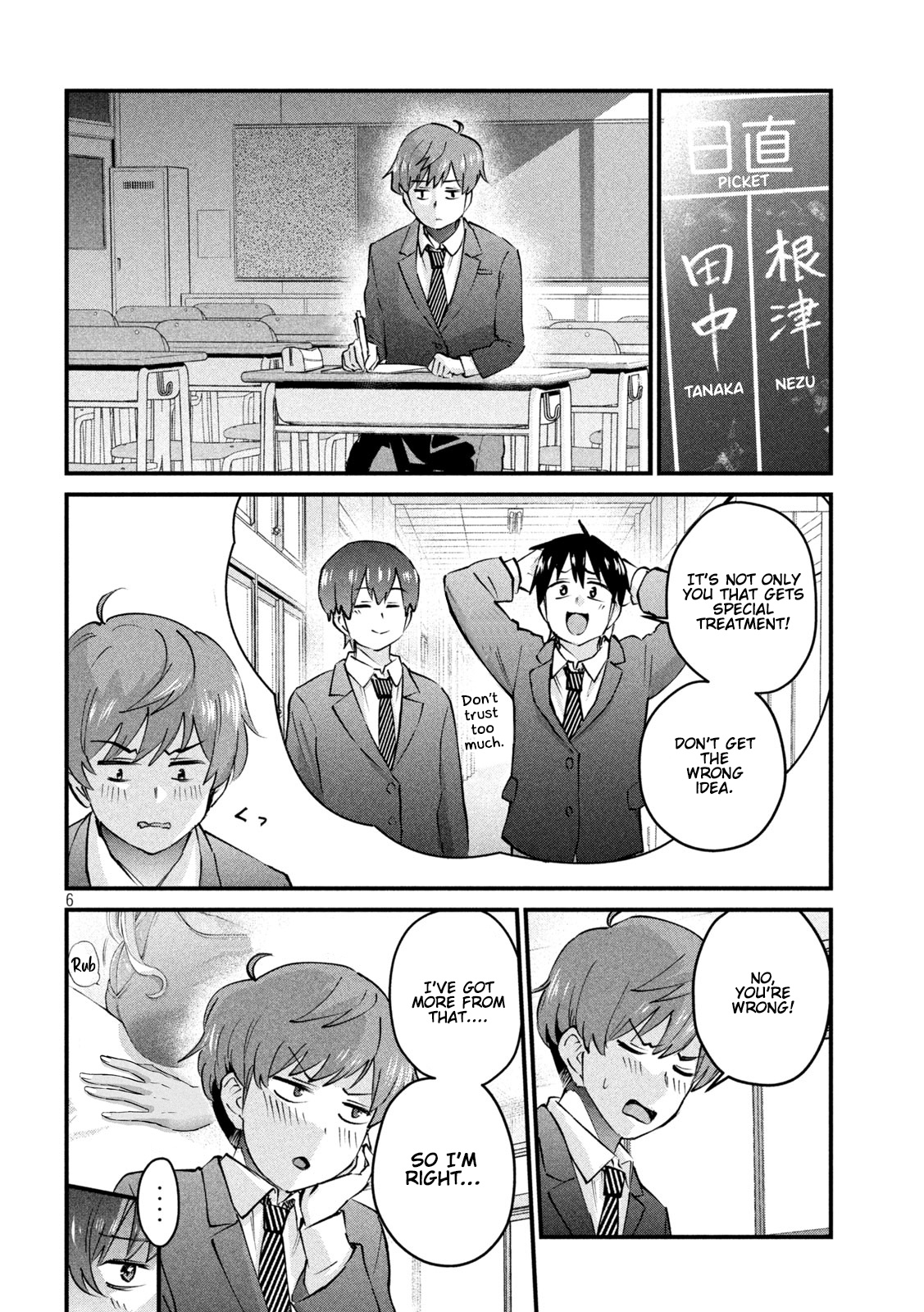Gyaru Sensei Chapter 3 page 7 - Chapter 3: Gal-Sen and Breath Training