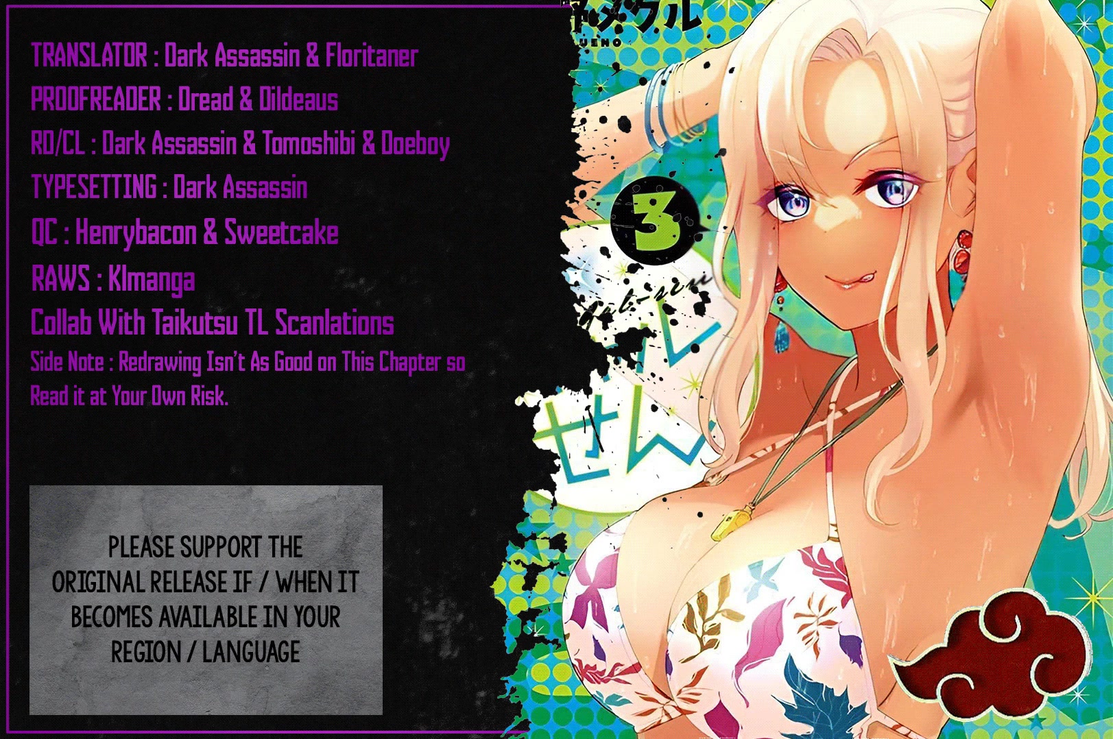 Gyaru Sensei Chapter 32 page 1 - Chapter 32: Blonde Sensei and the Sweet Trap
