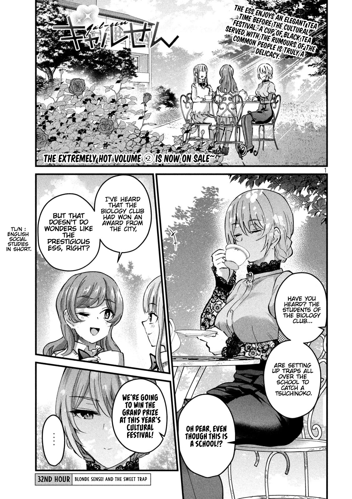 Gyaru Sensei Chapter 32 page 2 - Chapter 32: Blonde Sensei and the Sweet Trap