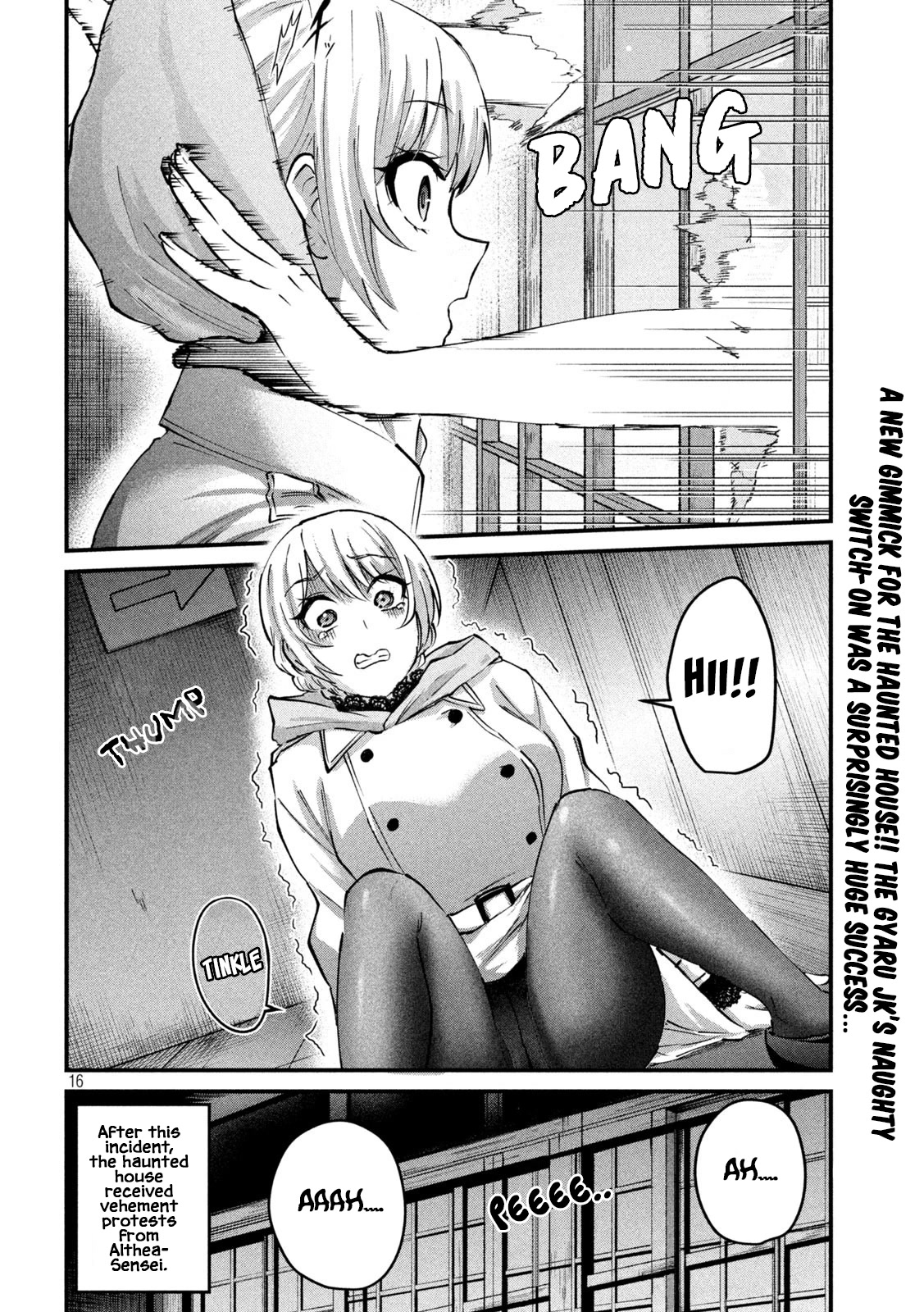Gyaru Sensei Chapter 33 page 17 - Chapter 33: Gyaru JK and The Secret Room