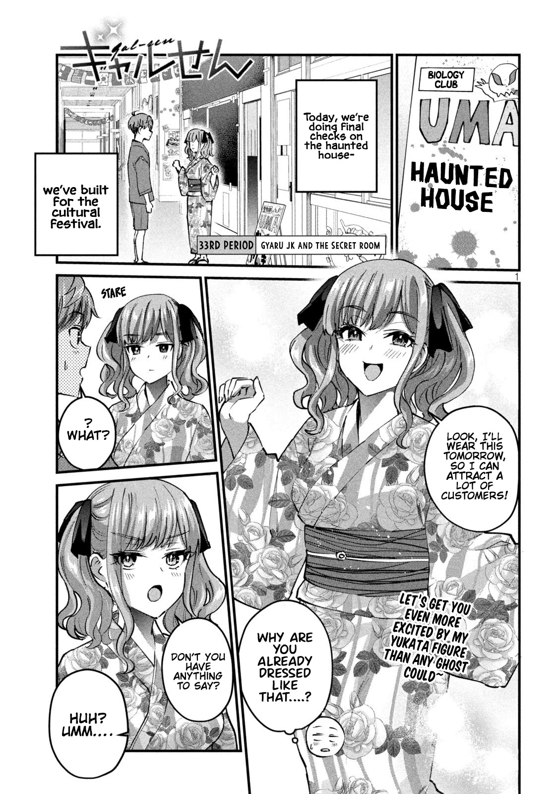Gyaru Sensei Chapter 33 page 2 - Chapter 33: Gyaru JK and The Secret Room