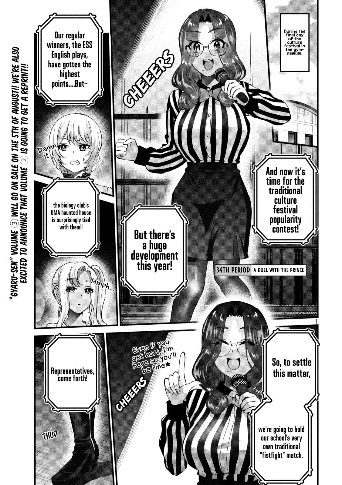 Gyaru Sensei Chapter 34 page 2 - Chapter 34: A Duel With The Prince