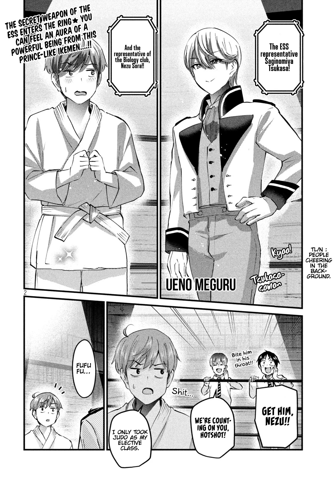 Gyaru Sensei Chapter 34 page 3 - Chapter 34: A Duel With The Prince