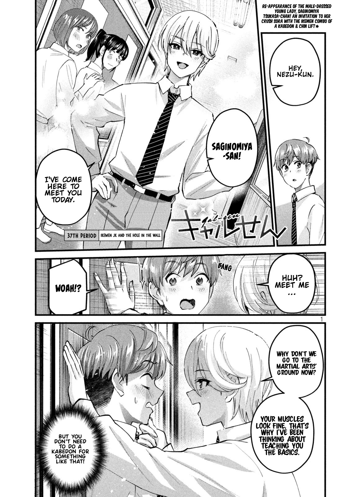 Gyaru Sensei Chapter 37 page 2 - Chapter 37: Ikemen and The Hole In The Wall