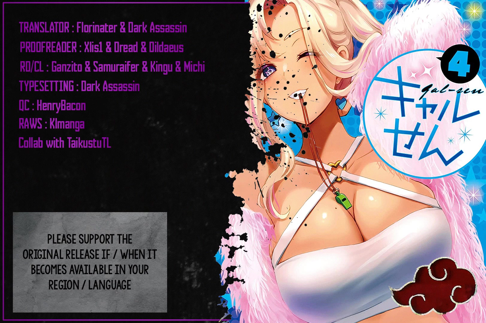 Gyaru Sensei Chapter 39 page 1 - Chapter 39: Gyaru-Sen and Tasting