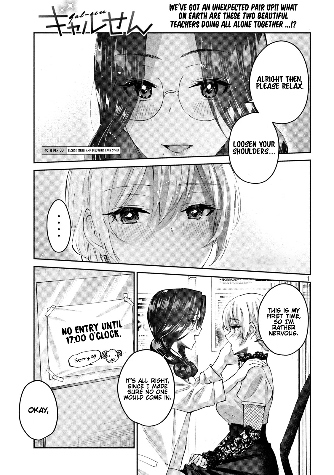 Gyaru Sensei Chapter 40 page 2 - Chapter 40: Blonde Sensei and Scrubbing Each Other