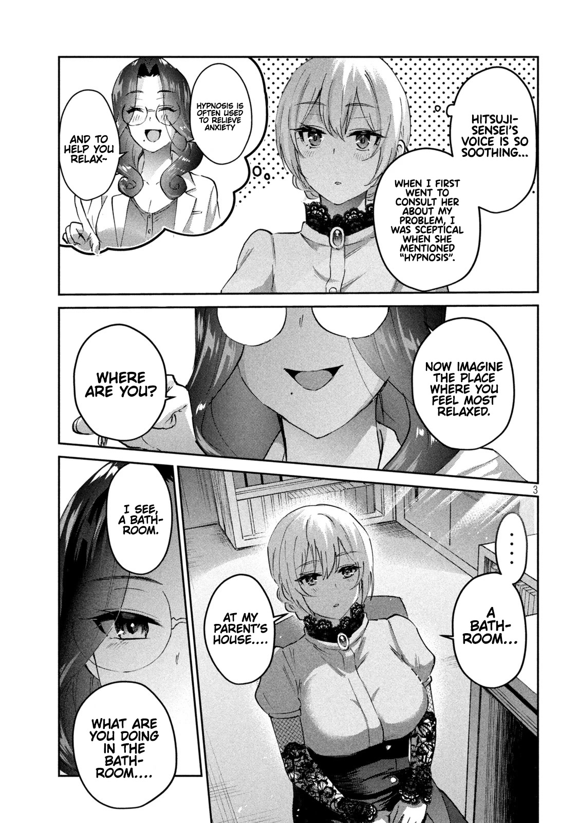 Gyaru Sensei Chapter 40 page 4 - Chapter 40: Blonde Sensei and Scrubbing Each Other