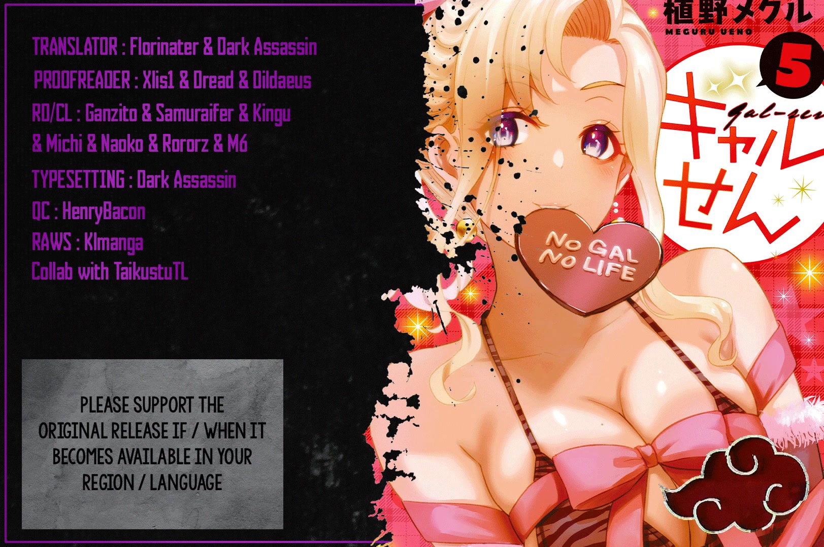 Gyaru Sensei Chapter 41 page 1 - Chapter 41: Gyaru JK and The Carp Streamer