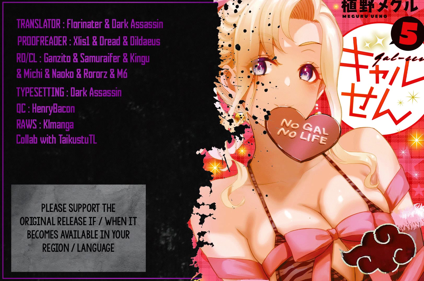Gyaru Sensei Chapter 42 page 1 - Chapter 42: Blond Sensei and The Taming of the Shrew