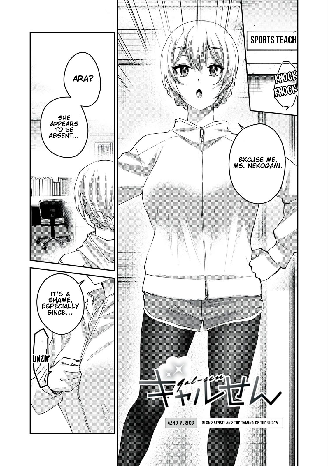 Gyaru Sensei Chapter 42 page 2 - Chapter 42: Blond Sensei and The Taming of the Shrew