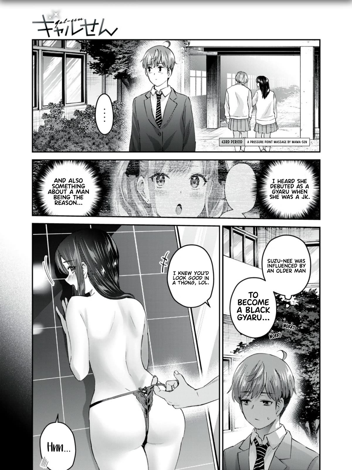 Gyaru Sensei Chapter 43 page 2 - Chapter 43: A Pressure Point Massage by Mama-Sen